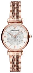Emporio Armani Ρολόι Μπαταρίας με Μεταλλικό Μπρασελέ