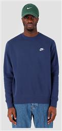Nike Sportswear Club Φούτερ από το Cosmossport