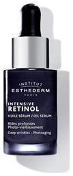 Institut Esthederm Intensive Face Serum 15ml