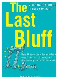 The Last Bluff από το Public