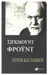 Τοτέμ και Ταμπού, Μερικές συμφωνίες στην ψυχική ζωή των άγριων και των νευρωτικών