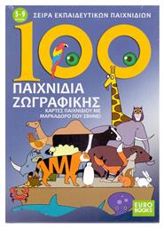 100 Παιχνίδια Ζωγραφικής