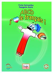 ABCD J'AIME LE FRANCAIS! (+ CD)