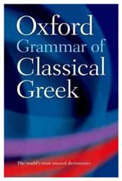 OXFORD GRAMMAR OF CLASSICAL GREEK PB