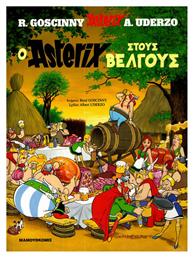 Ο ΑΣΤΕΡΙΞ ΣΤΟΥΣ ΒΕΛΓΟΥΣ Vol. 11