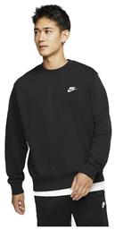 Nike από το Cosmossport