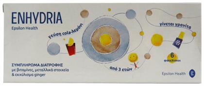 Epsilon Health Enhydria 6 x 2ml 6 x { sachets | divided_by:temaxia}} παστίλιες Cola Lemon
