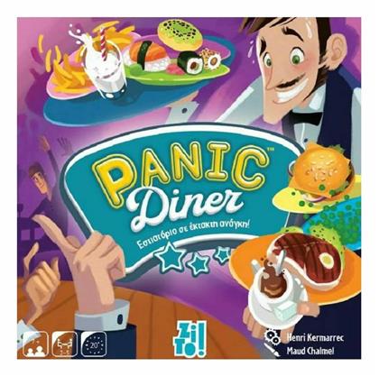 Panic Diner 7+ Ετών Zito!