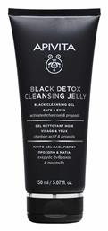 Apivita Black Detox Cleansing Jelly Gel Ντεμακιγιάζ 150ml