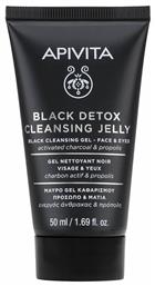 Apivita Black Detox Cleansing Jelly Gel Καθαρισμού Προσώπου & Ματιών 50ml