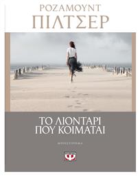 Το Λιοντάρι που Κοιμάται, Μυθιστόρημα