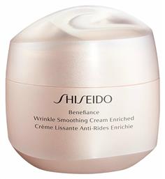 Shiseido Benefiance Αναπλαστική Κρέμα 75ml