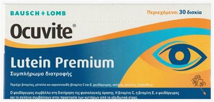 Bausch & Lomb Ocuvite 30 ταμπλέτες