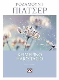 Χειμερινό Ηλιοστάσιο, Μυθιστόρημα