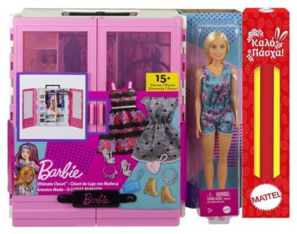 Παιχνιδολαμπάδα Νέα Ντουλάπα για 3+ Ετών Barbie