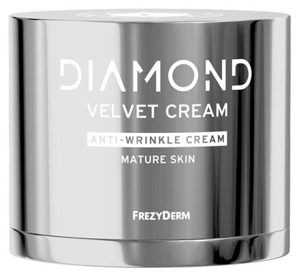 Frezyderm Diamond Συσφικτική Κρέμα 50ml