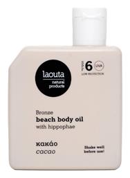 Laouta Natural Products Hyppophae & Cacao SPF6 Αντηλιακό Λάδι