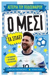 Αστέρια του Ποδοσφαίρου, Ο Μέσι τα Σπάει