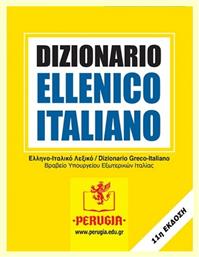 Ellenico italiano, Ελληνο-ιταλικό λεξικό= Dizionario greco-italiano