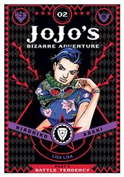 JoJo's Bizarre Adventure: Part 2--Battle Tendency, Vol. 2 : 2 από το Public