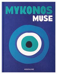 MYKONOS MUSE