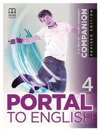 Portal 4 Companion Revised