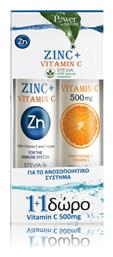 Power Of Nature Zinc + Vitamin C Stevia & Vitamin C