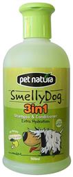 Pet Natura Smelly Dog 3 in 1 Σαμπουάν Σκύλου με Μαλακτικό 500ml