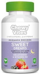 Vican Chewy Vites Sweet Dreams 60 ζελεδάκια Berry