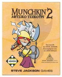 Munchkin 2 Αφύσικο Τσεκούρι (Επέκταση) 13+ Ετών Kaissa