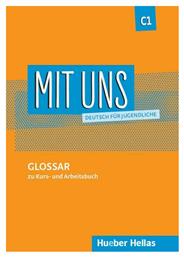 MIT UNS C1: Glossar