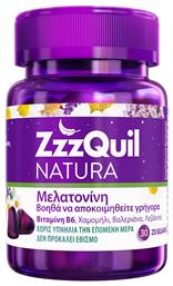 ZzzQuil Natura Melatonin Συμπλήρωμα για τον Ύπνο Forest Fruits 30 ζελεδάκια