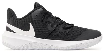 Nike Hyperspeed Court Ανδρικά Βόλεϊ