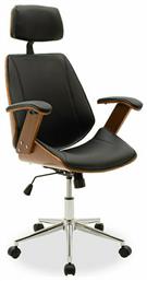 Διευθυντική με Ανάκλιση Καρυδί / Μαύρο Fern Pakketo από το 24home