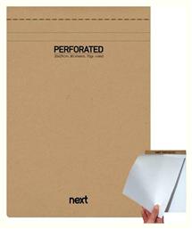 Next Perforated Σετ 10 Μπλοκ Σημειώσεων Α4 80 Φύλλων Ριγέ Καφέ