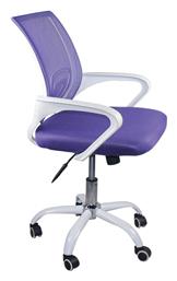 Καρέκλα Γραφείου με Ανάκλιση Άσπρο / Μωβ BF2101-SW Woodwell