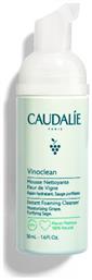 Caudalie Vinoclean Αφρός Καθαρισμού Προσώπου 50ml