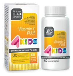 Pharmalead 4Kids Βιταμίνη Πορτοκάλι 60 x 1 ζελεδάκια 60τμχ