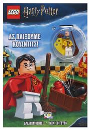 Lego Harry Potter: Ας Παίξουμε Κουίντιτς