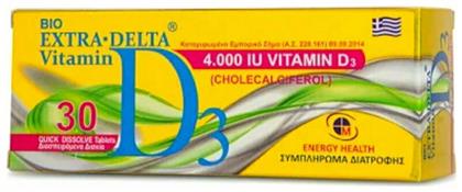 Medichrom Bio Extra Delta Vitamin D3 Βιταμίνη 1τμχ