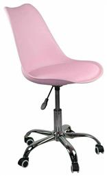 Καρέκλα Γραφείου Martin Woodwell