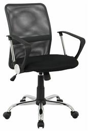 Καρέκλα Γραφείου με Μπράτσα BF2009 Woodwell