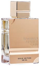 Al Haramain Amber Oud Gold Edition Eau de Parfum 120ml