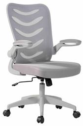 Καρέκλα Γραφείου με Μπράτσα Γκρι BF2945 Woodwell