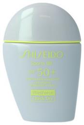 Shiseido Sports BB Quick Dry SPF50 Αντηλιακή Κρέμα