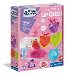 Clementoni Λαχταριστά Lip Gloss για 8+ Ετών