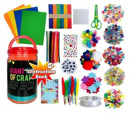 Next Παιδική Χειροτεχνία Σετ Χειροτεχνίας Σε Βάζο για Παιδιά 6+ Ετών 500τμχ