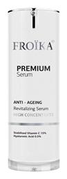 Froika Premium Face Serum 30ml