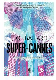 Super Cannes