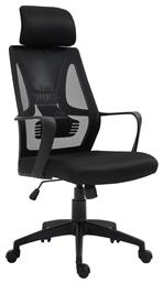 Woodwell Διευθυντική με Ανάκλιση BF2950W